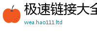 777888管家婆精准四肖给7777788888管家婆王中王佛祖天书